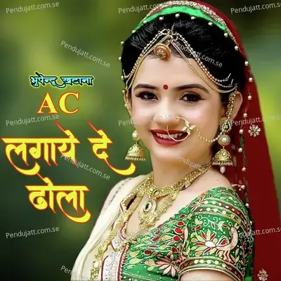 Ac Lagway De Dhola - Bhupendra Khatana