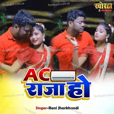 Ac Raja Ho - Rani Jharkhandi album cover 