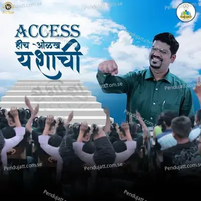 Access Hich Olakh Yashachi - Anurag Godbole album cover 