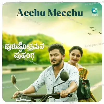 Acchu Mecchu - Jayanth Kaikini album cover 