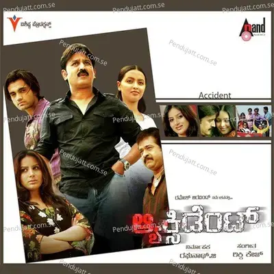 Ninade Ninade - S.P. Balasubrahmanyam album cover 