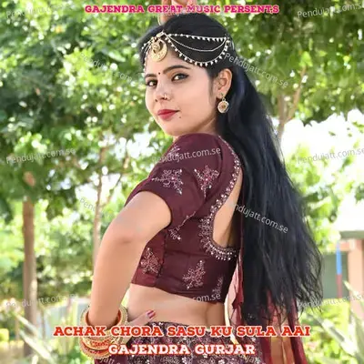 Achak Chora Sasu Ku Sula Aai - Bharat Kasana