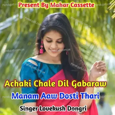 Achaki Chale Dil Gabaraw Manam Aaw Dosti Thari - Lovekush Dungri album cover 