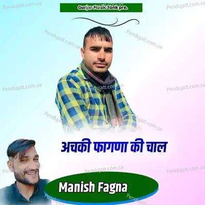Achaki Fagna Ki Chal Manish Fagna - Gurjar Music Tonk