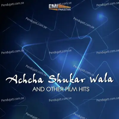 Agey Agey Tu - Mehnaz album cover 