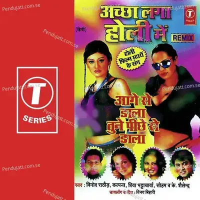 Achchha Laga Holi Mein Aage Se Dala Tune Pichhe Se Dala - Vinod Rathod cover album