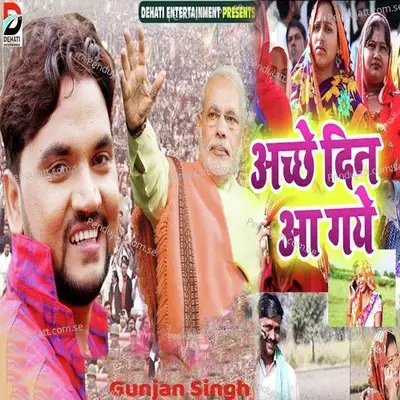 Ache Din Aa Gaye - Gunjan Singh album cover 