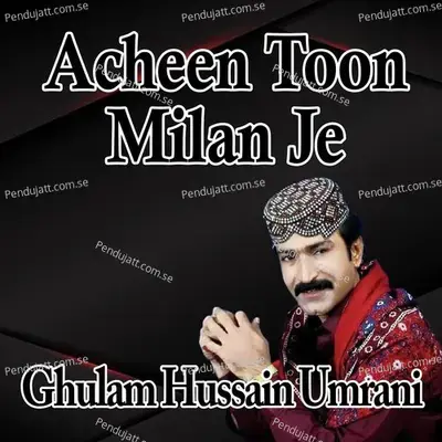 Acheen Toon Milan Je - Ghulam Hussain Umrani album cover 