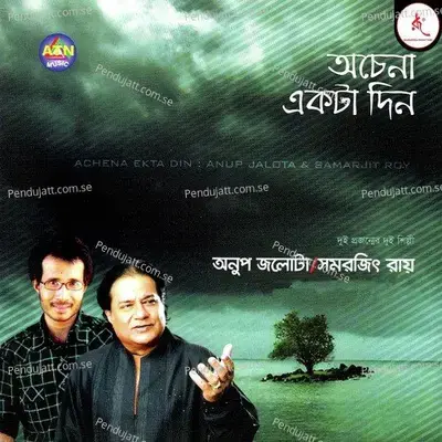 Chole Jete Bolo - Anup Jalota album cover 