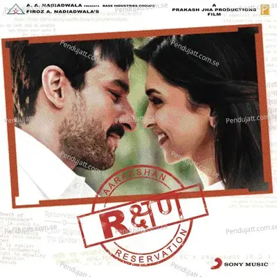 Achha Lagta Hai - Shankar-Ehsaan-Loy