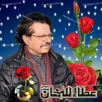 Achha Sila Diya - Attaullah Khan Esakhelvi album cover 