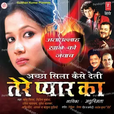 Achha Sila Kaise Dete Tere Pyar Ka-Attaullah Khan Ko Jawab - Madhusmita Bhattacharya