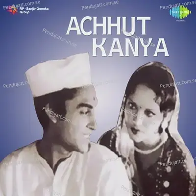 Churi Main Laya Anmol Re - Mumtaz Ali album cover 