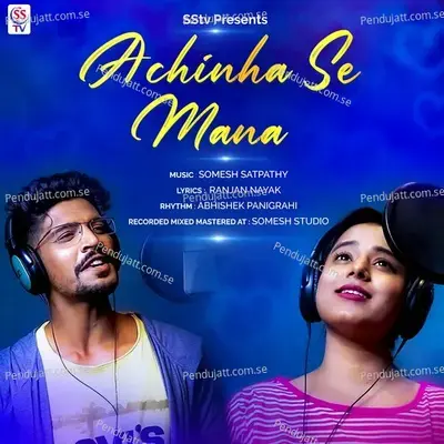 Achinha Se Mana - Pragyan Hota album cover 