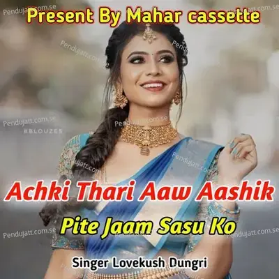 Achki Thari Aaw Aashik Pite Jaam Sasu Ko - Lovekush Dungri album cover 