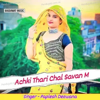Achki Thari Chal Savan M - Paplesh deewana album cover 