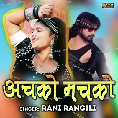 Achko Machko - Rani Rangili album cover 