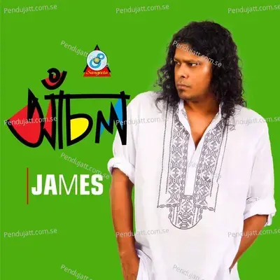 Achol - James cover album