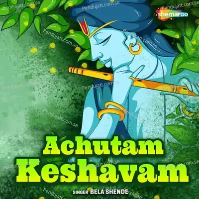Achutam Keshavam mp3 song