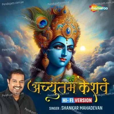 Achutam Keshavam Hi-Fi Version - Shankar Mahadevan album cover 