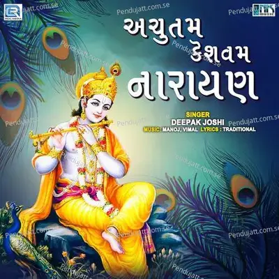 Achutam Keshavam Narayan - Deepak Joshi album cover 