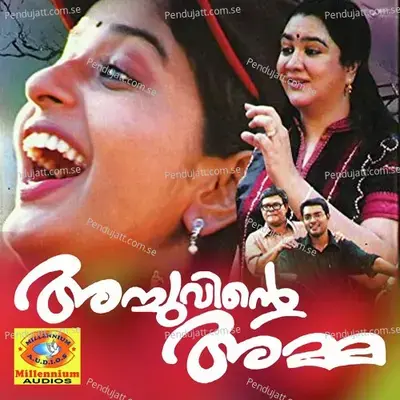 Endhu Paranjaalum - K. S. Chithra album cover 