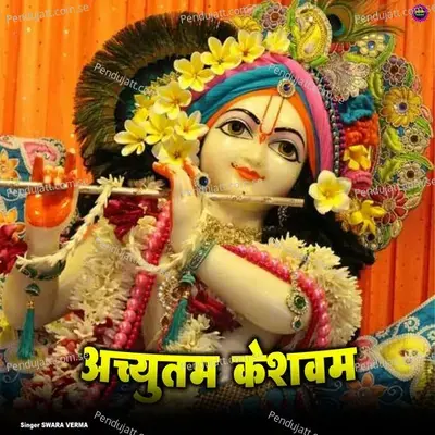 Achytam Keshavam - Swara Verma album cover 