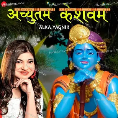 Achyutam Keshavam By Alka Yagnik - Alka Yagnik album cover 