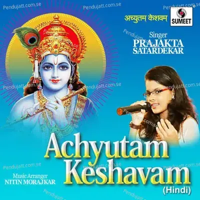 Achyutam Keshavam Prajakta Satardekar - Prajakta Satardekar album cover 