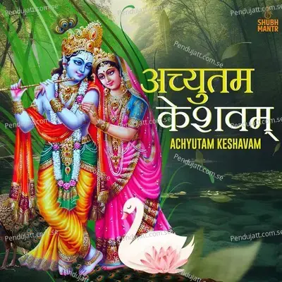 Achyutam Keshavam - Susmirata Dawalkar album cover 