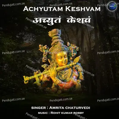 Achyutam Keshvam - Amrita Chaturvedi album cover 