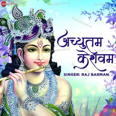 Achyutam Keshvam By Raj Barman - Zee Music Devotional - Amjad-Nadeem