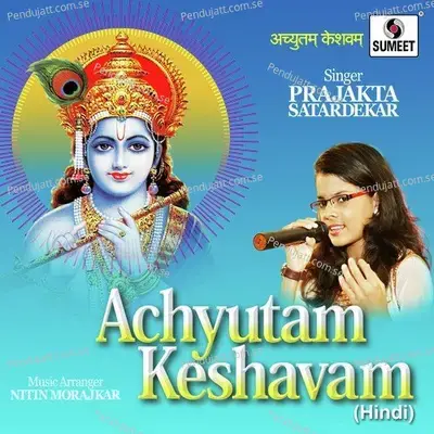 Achyutam Keshvam Female - Prajakta Satardekar album cover 