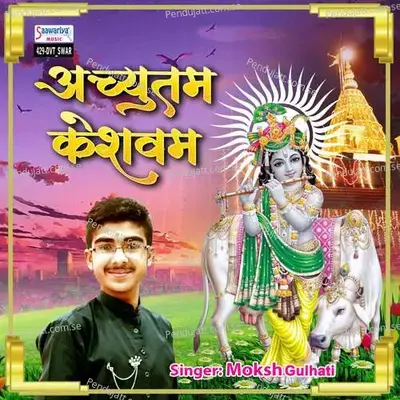 Achyutam Keshvam - Moksh Gulhati album cover 