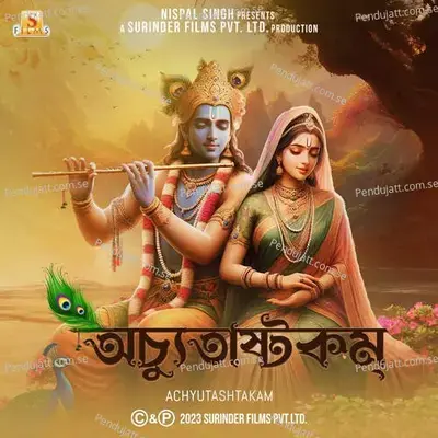 Achyutashtakam - Chandrika Bhattacharya album cover 