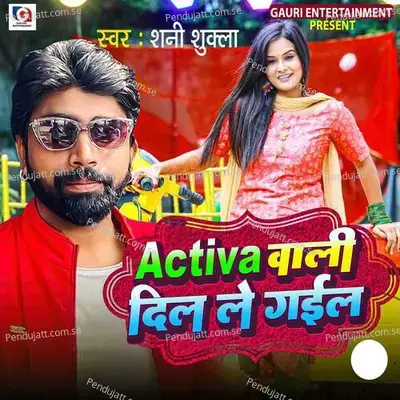 Activa Wali Dil Le Gail - Shani Shukla album cover 