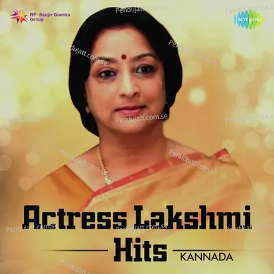 Giniye Nanna - Dr. Rajkumar album cover 