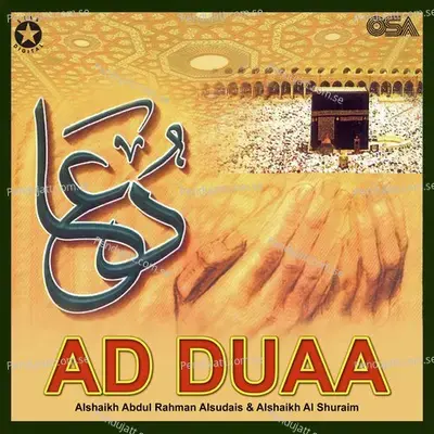 Ad Duaa  Pt  1 - Alshaikh Abdul Rahman Alsudais album cover 