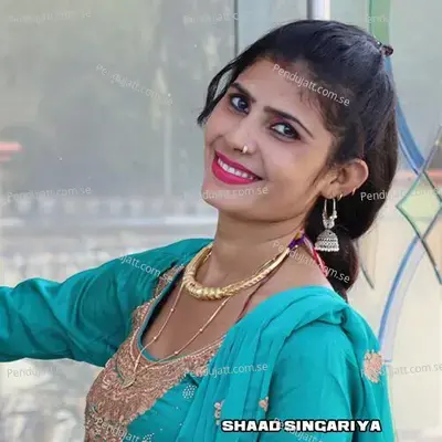 Ada Man Bhaagi - Shaad Singariya album cover 