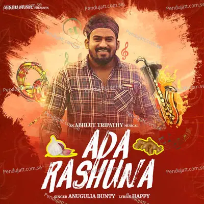 Ada Rashuna - Bunty R Samal album cover 