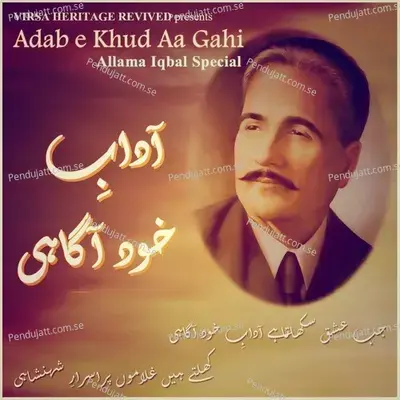 Khird Kay Pass - Shafqat Amanat Ali album cover 