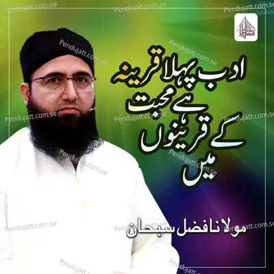 Adab Pehla Qareena Hai Muhabbat Ke Qareeno Me - Molana Fazal Subhan album cover 