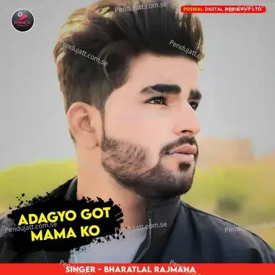 Adagyo Got Mama Ko - Bharat Lal Rajmana album cover 