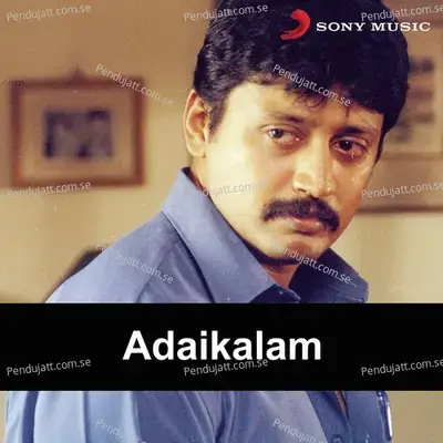 Adaikalam - Sabesh-Murali cover album