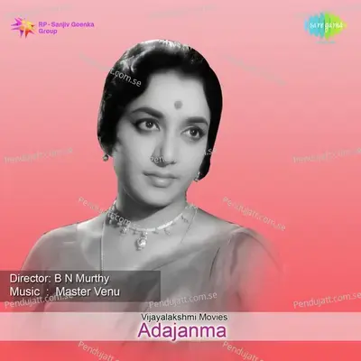 Adajanma - Master Venu cover album