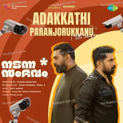 Adakkathi Paranjorukkanu - Suhail Koya album cover 