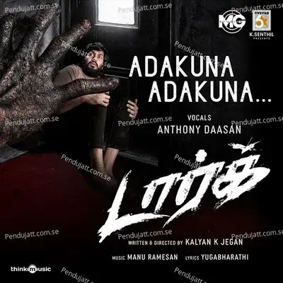 Adakuna Adakuna (From 