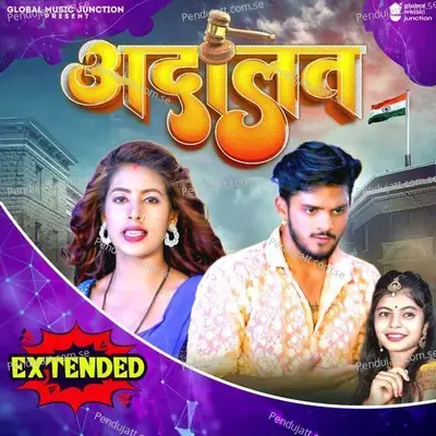 Adalat (Extended) - Shivani Singh