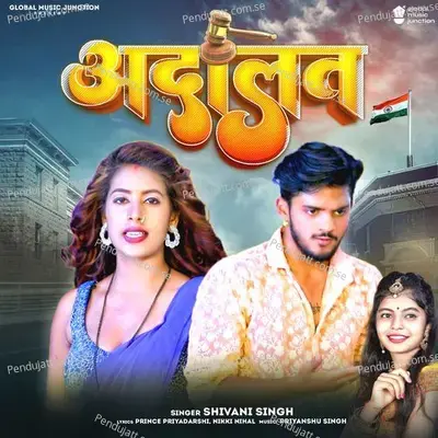 Adalat - Shivani Singh