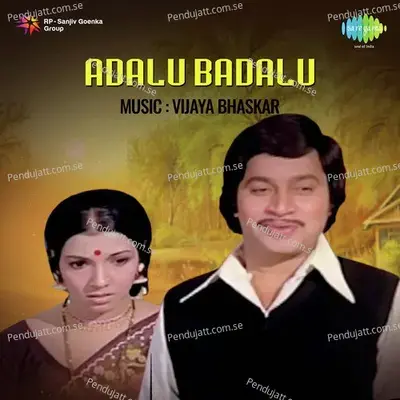 Adalu Badalu - Vijaya Bhaskar cover album